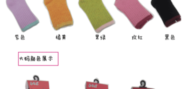 童襪 冬季加厚保暖兒童兔羊毛襪子生產廠家批發(fā)價格 廠家 圖片