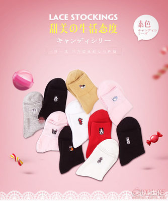 【謙巽諸暨襪子批發(fā)春夏新款全棉刺繡動物女士襪子中筒襪子女廠家qx-cx03】諸暨市大唐謙巽針織廠 - 產品庫