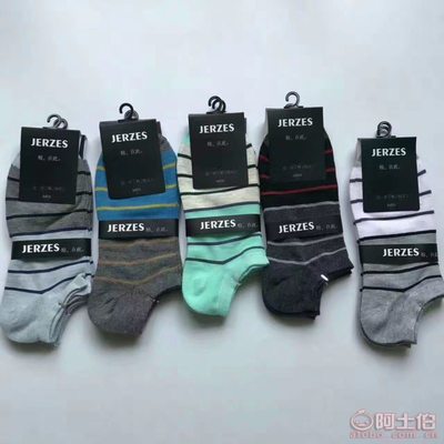 晉州市王茶針織品經銷部正品批發 東北純棉男襪，舒適透氣仿手工縫頭設計