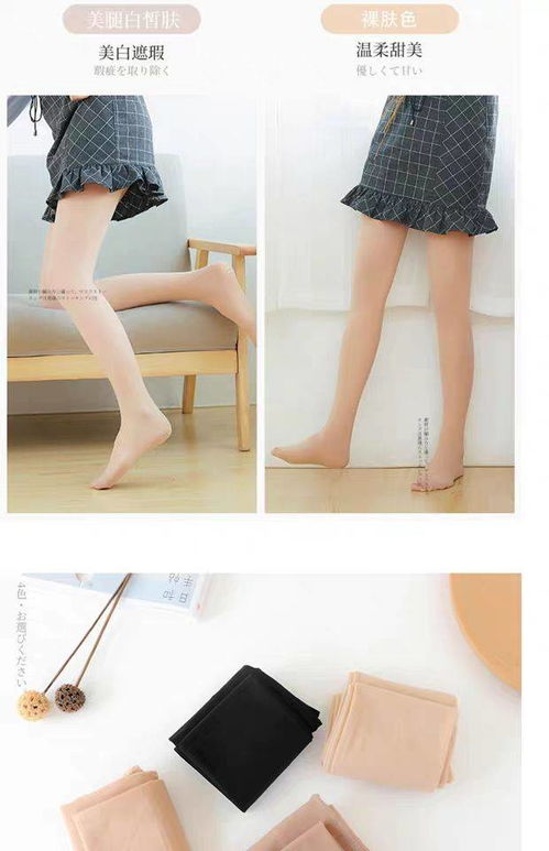 夏日穿搭新寵 薄款防勾絲肉色連褲襪，打造裸感光腿美